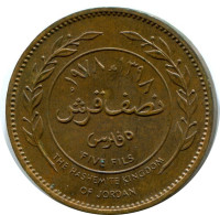 1/2 QIRSH 5 FILS 1978 JORDAN Islamic Coin #AW798.U - Jordan