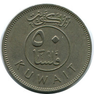 50 FILS 1975 KUWAIT Islamisch Münze #AK114.D - Koweït