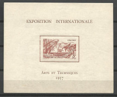 ININI BLOC N° 1 NEUF*  TRACE DE CHARNIERE  / MH - Unused Stamps