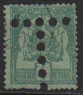 Tunisie  - 1888 - Timbres Taxe  N° 3 - Oblit - Used - Postage Due
