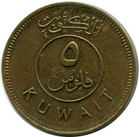 5 FILS 2006 KUWAIT Islámico Moneda #AK321.E - Koweït