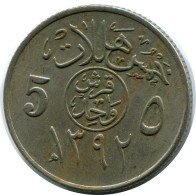 1 QIRSH 5 HALALAT 1972 ARABIA SAUDITA SAUDI ARABIA Islámico Moneda #AH900.E - Saudi Arabia