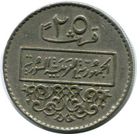 25 QIRSH 1979 SIRIA SYRIA Islámico Moneda #AZ333.E - Syria