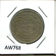 100 FILS 1977 JORDANIA JORDAN Islámico Moneda #AW768.E - Jordania