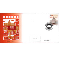 China 2023-6 The Northeastern University Stamp 1v FDC - 2020-…