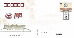 China 2023-4 The YunNan University Stamp  FDC - 2020-…