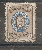 Russia Russie Russland ZEMSTVO Zemstvos Local Post Morshansk Sh. 21 - Zemstvos