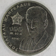 KAZAKHSTAN 2016 Toktagali Zhangeldin 100 Tenge #S10 - Kazakistan