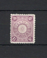 Japon - N° 112 * - Unused Stamps