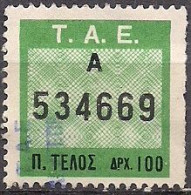 Greece - Insurance Fund Merchants 100dr. Revenue Stamp - Used - Revenue Stamps