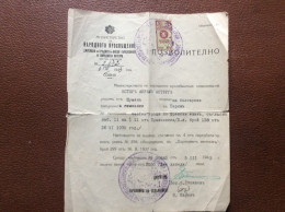 TIMBRE FISCAL SUR DOCUMENT  Instruction Publique  SOFIA  Bulgarie  ANNEE 1943 - Strafport