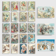 China 2015 To 2023 Literary Masterpiece Journey To The West 1-5 Stamps + Sheetlet MNH COMPLETE SET (**) - Komplette Jahrgänge