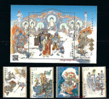 China New 2023 Literary Masterpiece Journey To The West ,Chinese Literature ,SS MS Miniature Sheet,4 Stamps Set MNH (**) - Cartas & Documentos