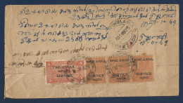 India 1925 Travancore Cochin Registered Cover With Overprint Stamps (2 Anna+ 3v 1 Anna) (**) Inde Indien RARE - Travancore