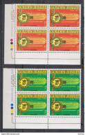 PAKISTAN:  1991  GOLD  JUBILEE  -  KOMPLET  SET  2  UNUSED  STAMPS  BLOCK  4 - Pakistan