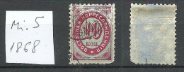 RUSSLAND RUSSIA 1868 Levant Levante Michel 5 O - Levante