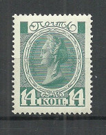 RUSSLAND RUSSIA 1913 Michel 88 MNH Katharina II - Nuovi