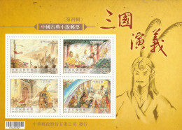 Taiwan 2010, Postfris MNH, Classic Chinese Novels - Unused Stamps