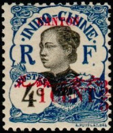 CANTON - Femme Annamite - Unused Stamps