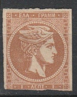 Grece N° 0046 Neuf * 1 L Brun Rouge - Unused Stamps