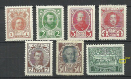 RUSSLAND RUSSIA 1913 = 7 Values From Set Michel 62 - 98, Unused (with & Without Gum) Mi 95 Is MNH But With Small Tear - Nuovi