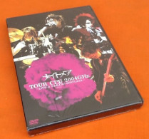 (sous Blister) DVD  Nightmare Tour CPU 2004 GHz (2005)  Live At Nakano Sunplaza - Concerto E Musica