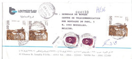 Bank Mail Egypt Egypte Registered Letter Recommandée From Ismailia To Bruxelles Belgium - Lettres & Documents