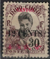 CANTON -  Femme Cambodgienne - Used Stamps