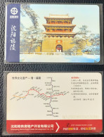 China Shenyang Metro Customized One-way Ticket,1 Pcs - Welt