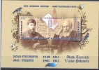 2015. Georgia, Great Georgian Poets, S/s, Mint/** - Géorgie