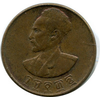 5 SANTEEM 1936 (1944) ETHIOPIA Moneda #AK337.E - Etiopía
