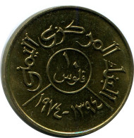 10 FILS 1974 YEMEN Islámico Moneda #AK173.E - Jemen