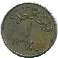 1 GHIRSH 1958 ARABIE SAUDI ARABIA Islamique Pièce #AK100.F - Saudi Arabia