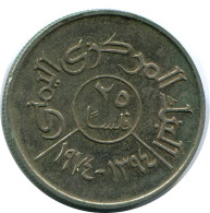 25 FILS 1974 YEMEN Islamic Coin #AP482.U - Yemen