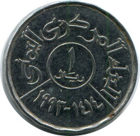 1 RIAL 1993 JEMEN YEMEN Islamisch Münze #AK303.D - Yemen
