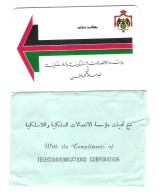 Jordan - Jordanien - Logo And Arrow - Wappen - 100 Units - Very Old Rare Card !!! - Giordania