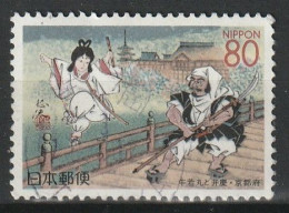 Giappone 1995 - Prefettura Kyoto - Yoshitsune & Musashibō Benkei On The Gojō Bridge - Usati