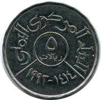 5 RIALS 1993 JEMEN YEMEN Islamisch Münze #AK286.D - Yemen