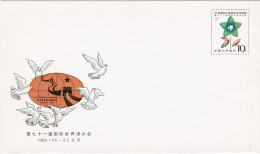 CINA - CHINA - REPUBBLICA POPOLARE - FDC 1986 - 1980-1989