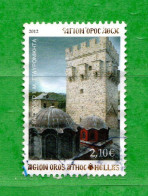 (CL.R) GRECIA ° 2012 - AGION OROS. € 2,10. Usato - Used. - Used Stamps