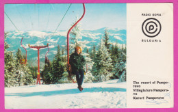 291651 / Bulgaria Radio Sofia African Seetion QSL Card , The Resort Of Pamporovo Winter Lift Chairlift Woman PC Bulgarie - Radio