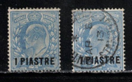 Offices In Turkey (Levant) Scott # 13 MH & Used - KEVII - Levant Britannique