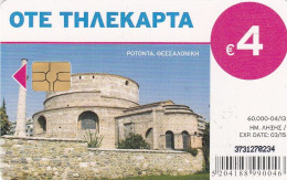 Greece, X2340, Rotunda, Thessaloniki, 2 Scans. - Griechenland
