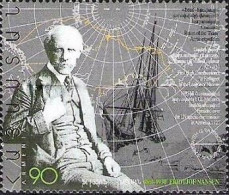 Armenia 1996 Nansen Fridtjof Stamp Mint - Esploratori E Celebrità Polari