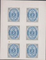 1886. Official Reprint. Bi-coloured Skilling. 2 Sk. Gray/blue 6-BLOCK With ONE Norma... (Michel 16 I + II ND) - JF532981 - Neufs