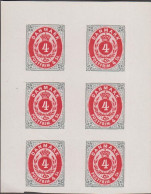 1886. Official Reprint. Bi-coloured Skilling. 4 Sk. Gray/red 6-block With 5 Inverted... (Michel 18 I + II ND) - JF532982 - Ungebraucht