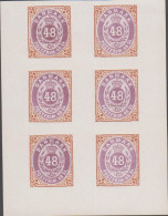 1886. Official Reprint. Tofarvet Skilling. 48 Sk. Brown/lillac 6-block With One Righ... (Michel 22 I + II ND) - JF532986 - Nuevos