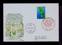 Sp9738 JAPAN Agriculture Reserch Centennial "all Sorts Of Grains" Flowers Of Rice Food Alimentation Mailed Tokyo »Sofia - Agriculture