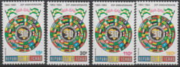 Tchad Chad Tschad 1993 Mi. 1236 - 1238 OUA OAU Unité Africaine Drapeaux Flags Fahnen Map Karte Carte - Briefmarken