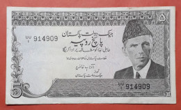 Pakistan 5 Rupees With Seal - Pakistan